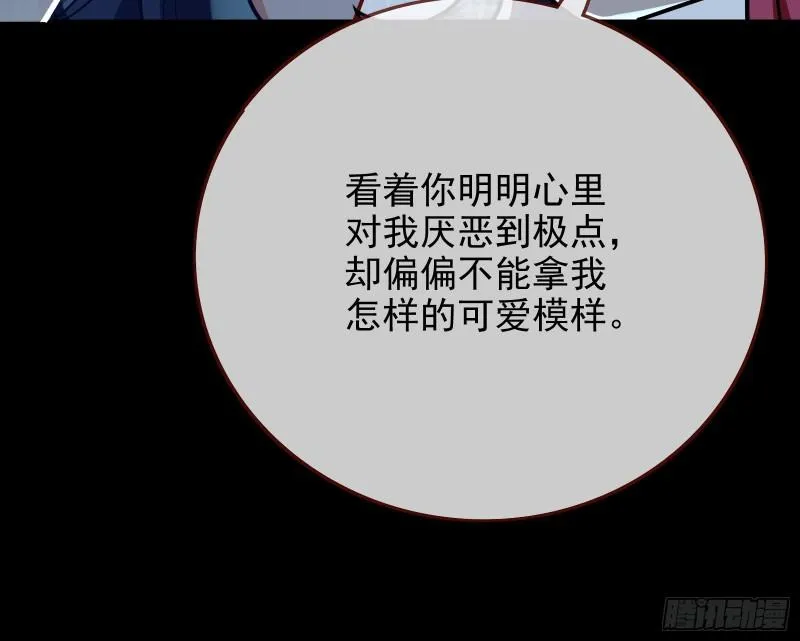 最后一击 第38页