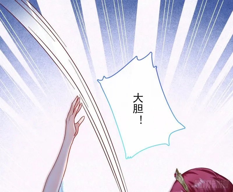 最后一击 第39页