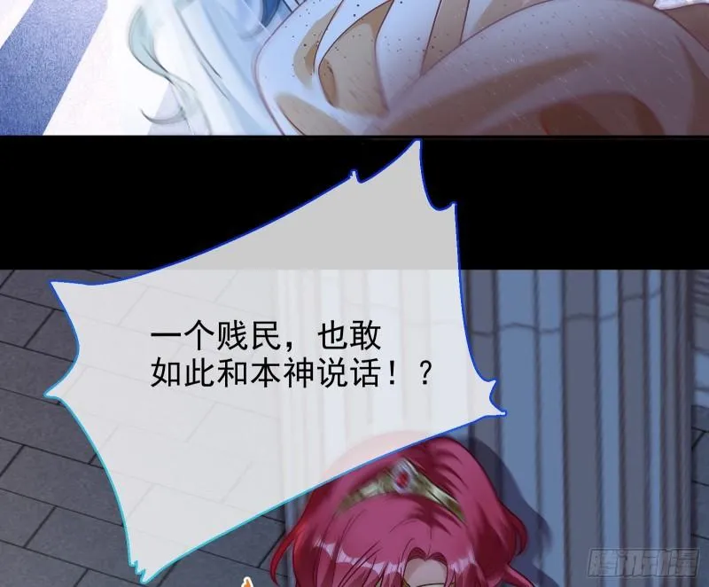 最后一击 第41页