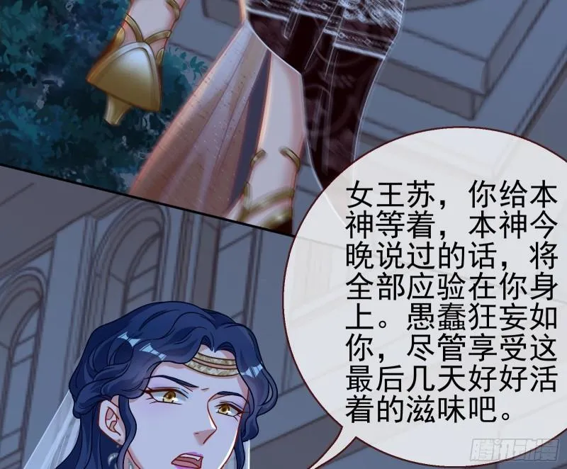 最后一击 第43页