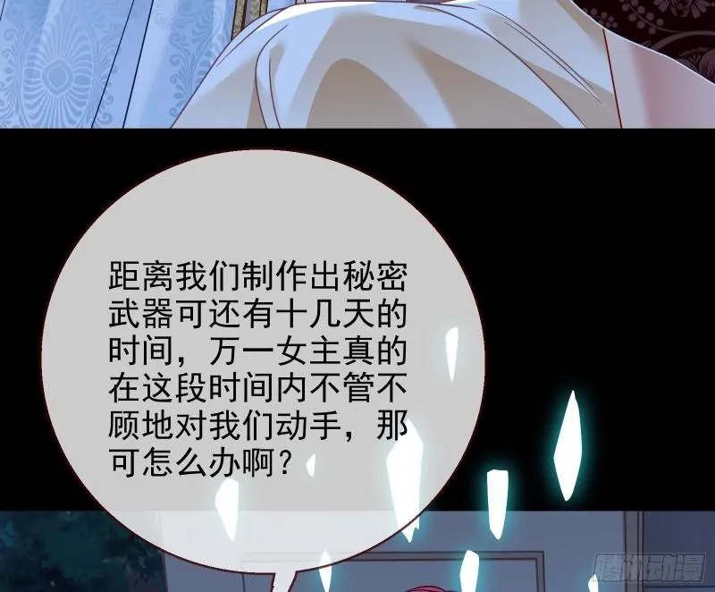 最后一击 第46页
