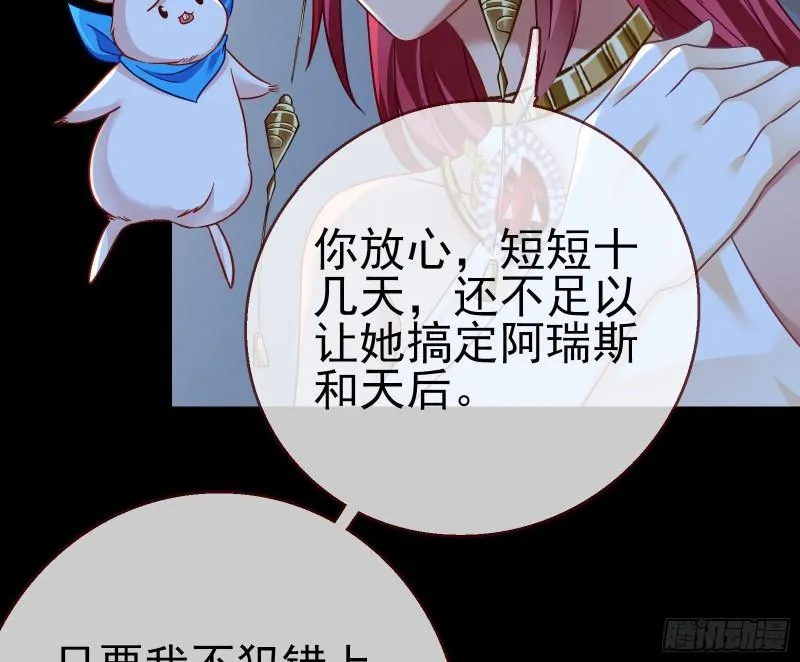 最后一击 第49页
