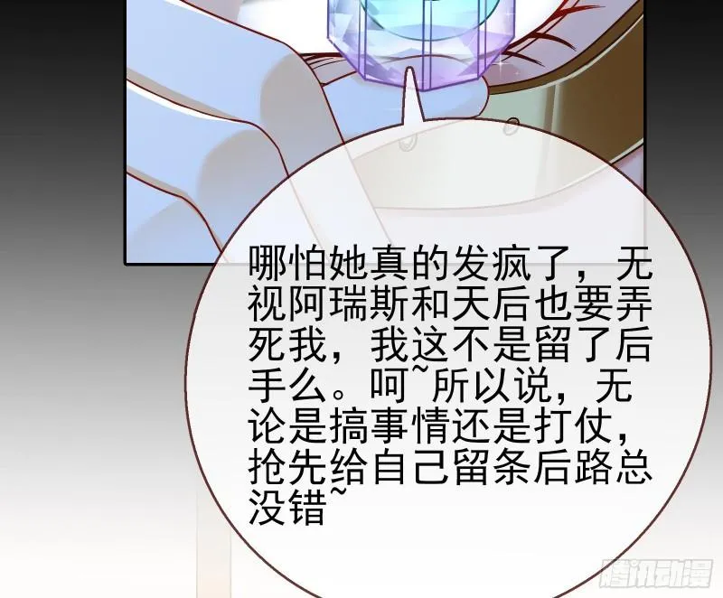 最后一击 第51页