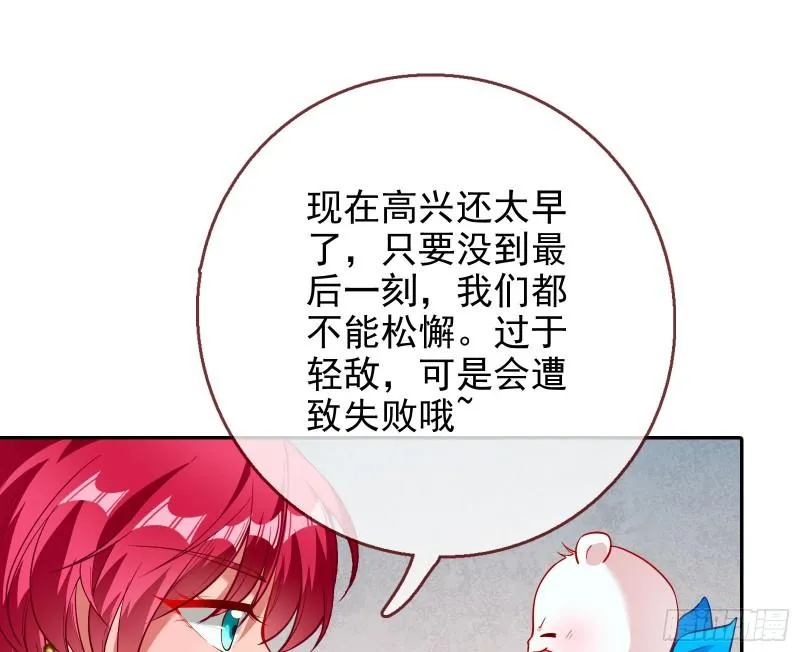 最后一击 第57页