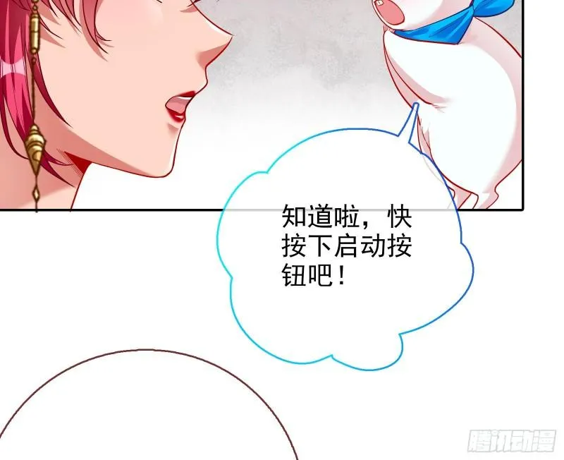 最后一击 第58页