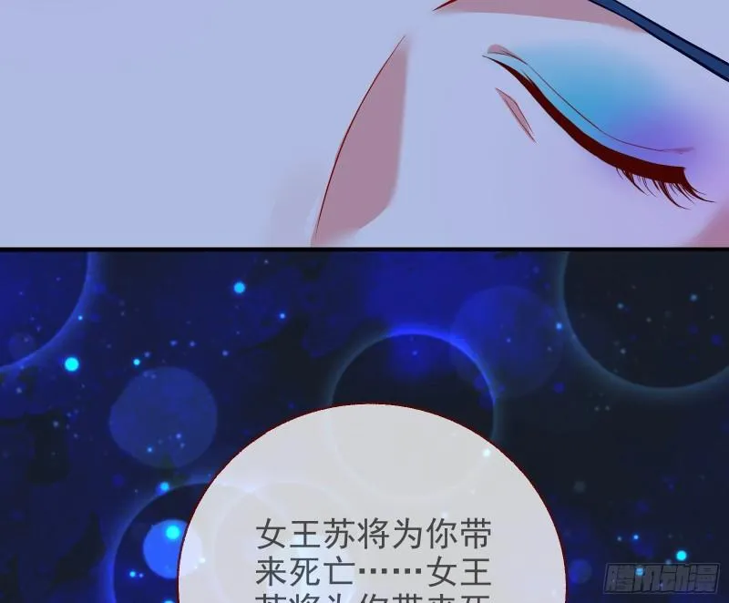 最后一击 第69页