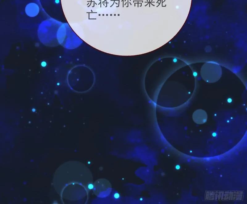 最后一击 第70页