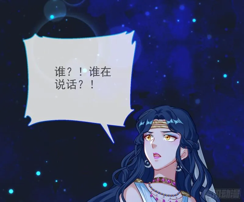 最后一击 第71页