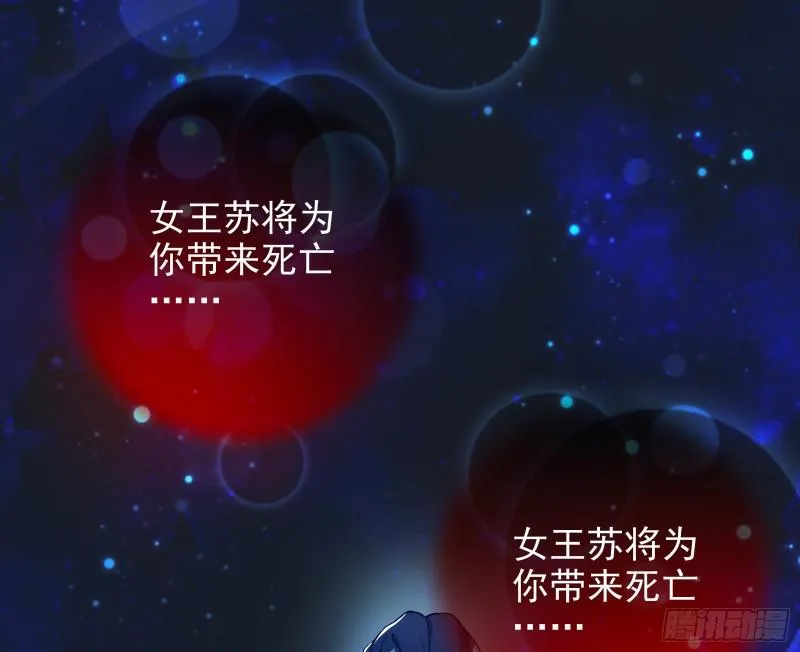 最后一击 第73页