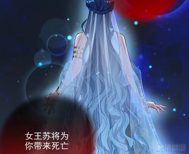 最后一击 第74页
