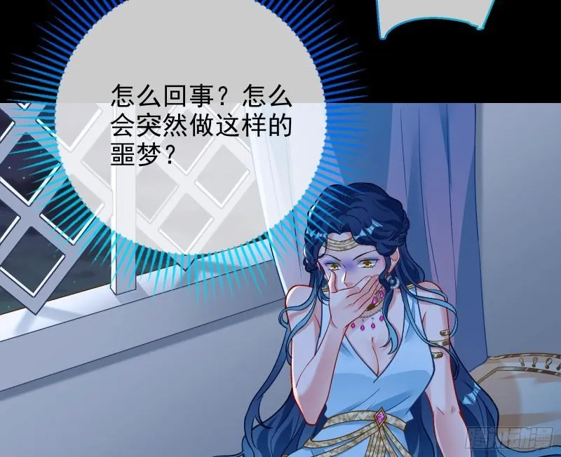 最后一击 第77页