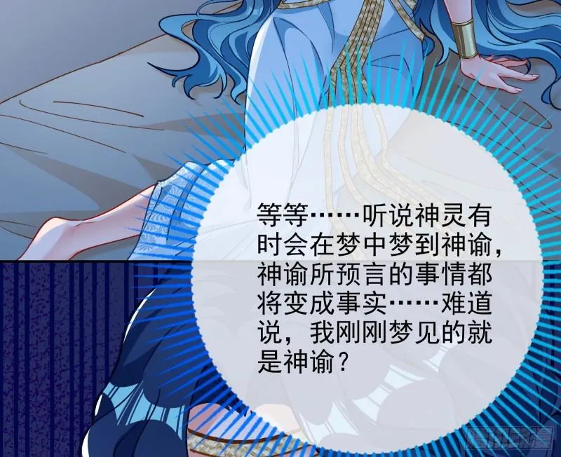最后一击 第78页