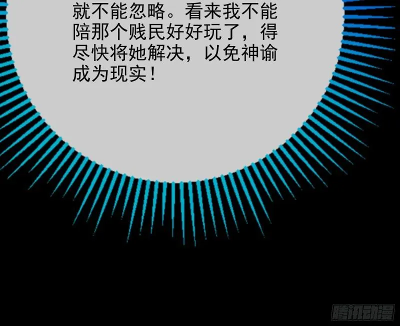 最后一击 第81页