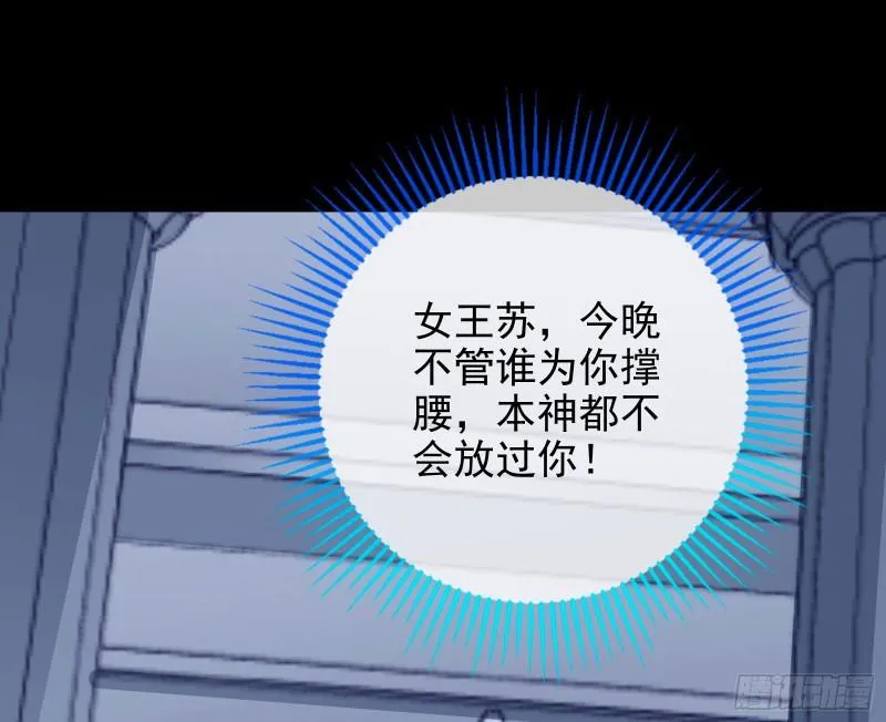 最后一击 第82页