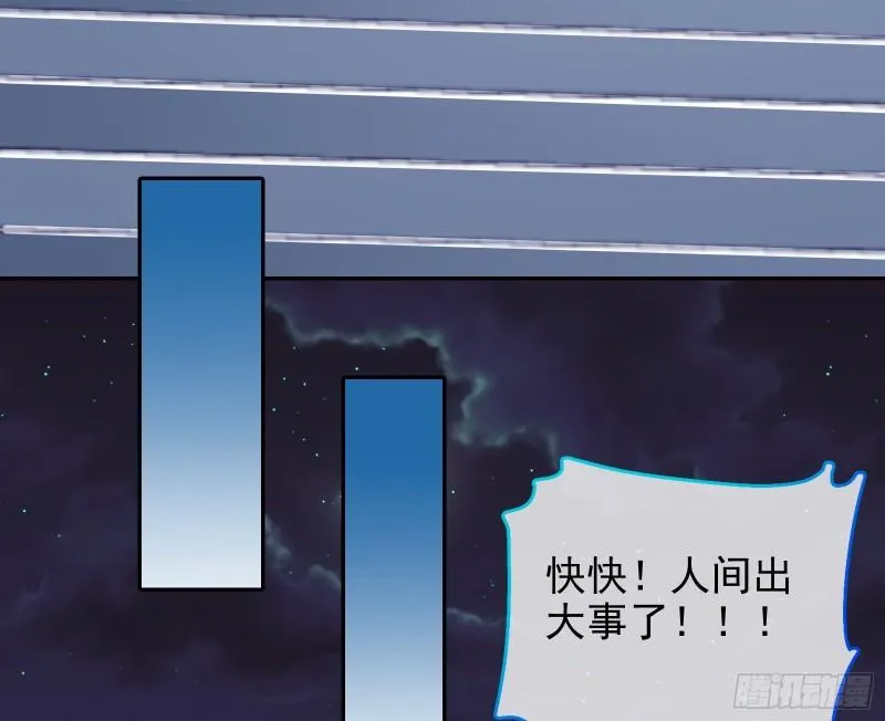 最后一击 第85页