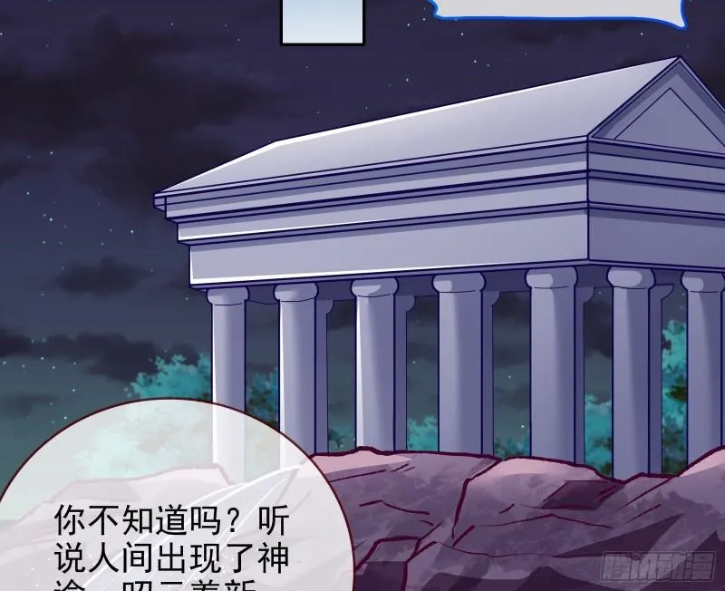 最后一击 第86页