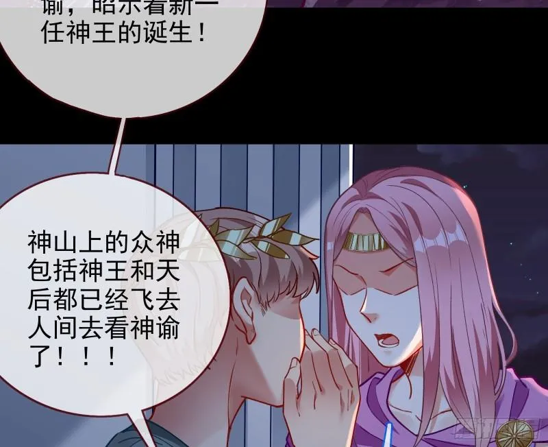 最后一击 第87页