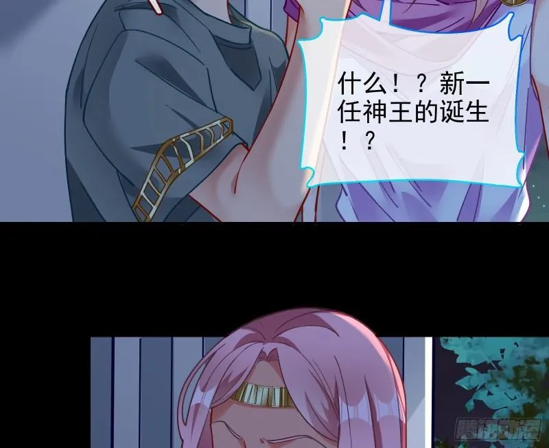 最后一击 第88页