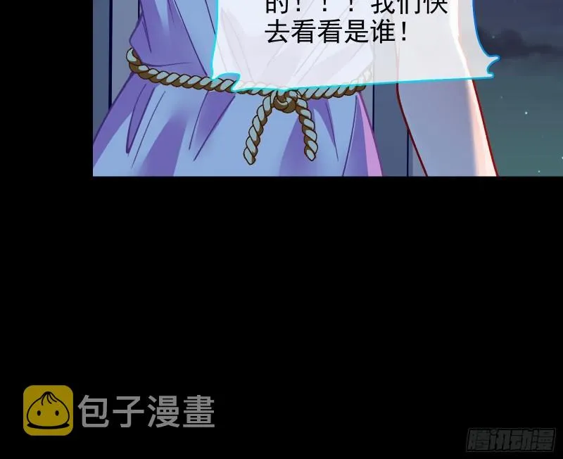 最后一击 第90页
