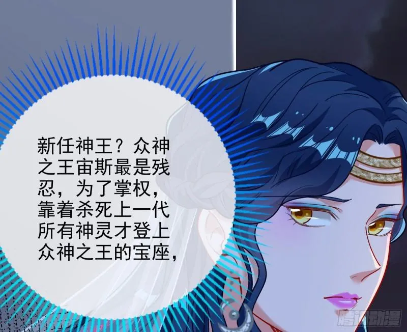 最后一击 第91页