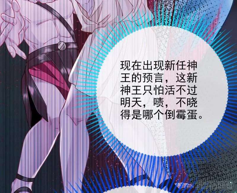 最后一击 第93页