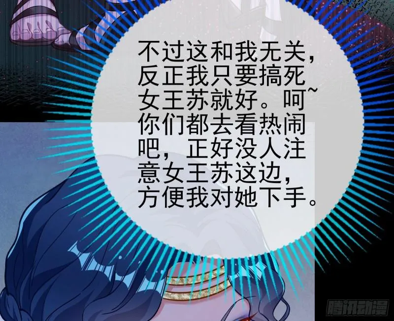 最后一击 第94页