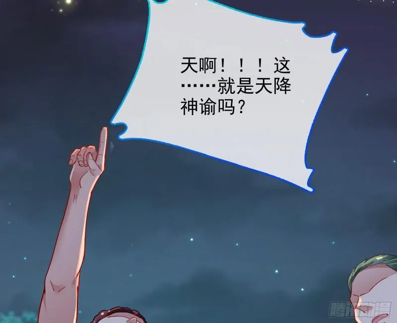 最后一击 第98页
