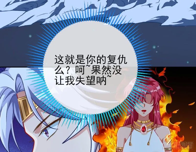 最后一击 第103页