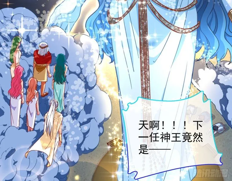 最后一击 第106页