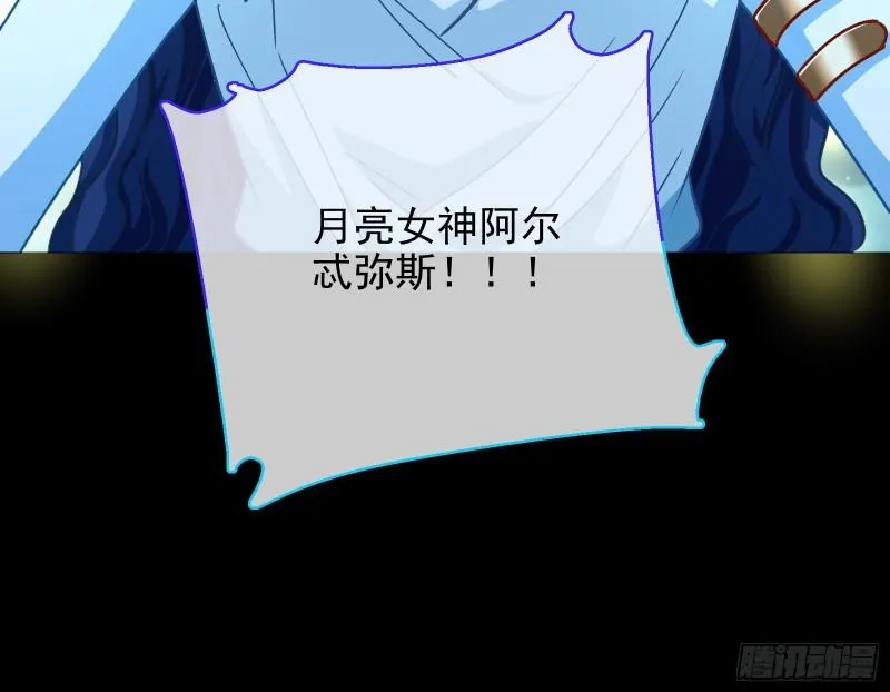 最后一击 第109页