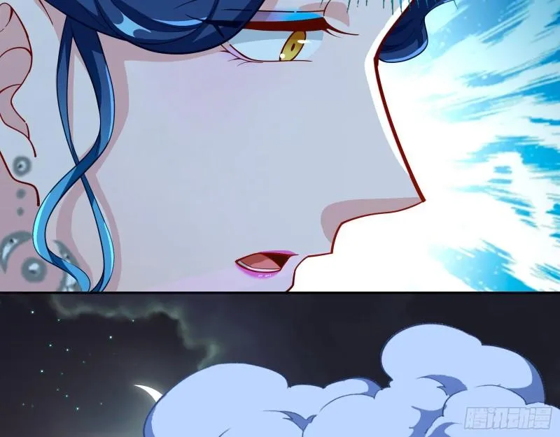 宙斯之怒 第6页