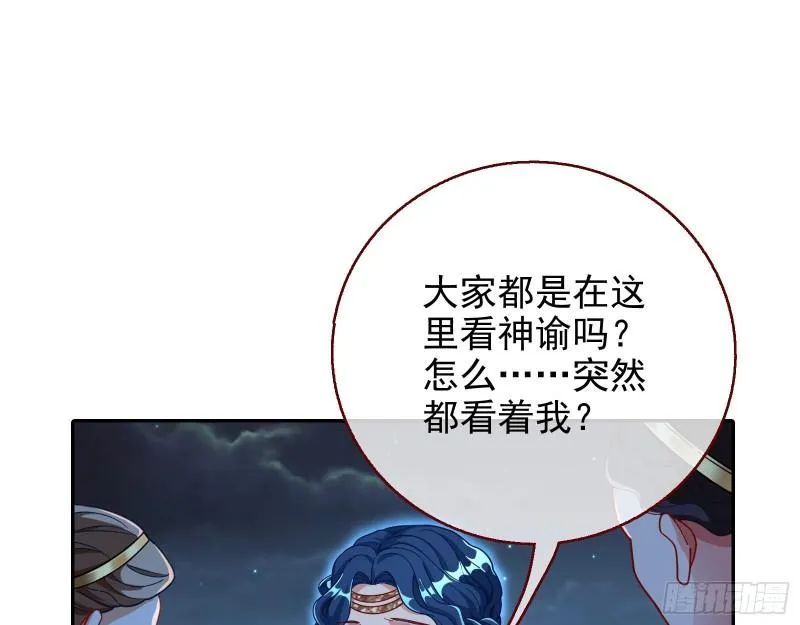 宙斯之怒 第19页