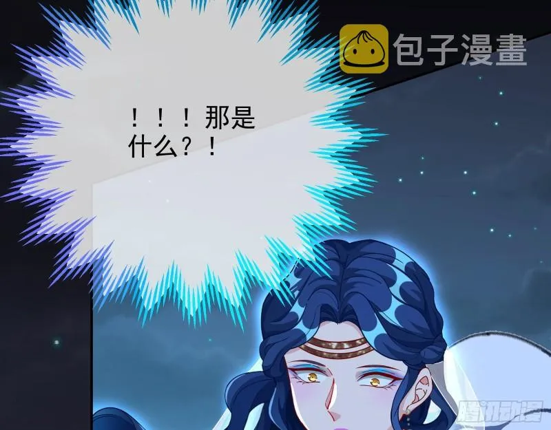 宙斯之怒 第23页