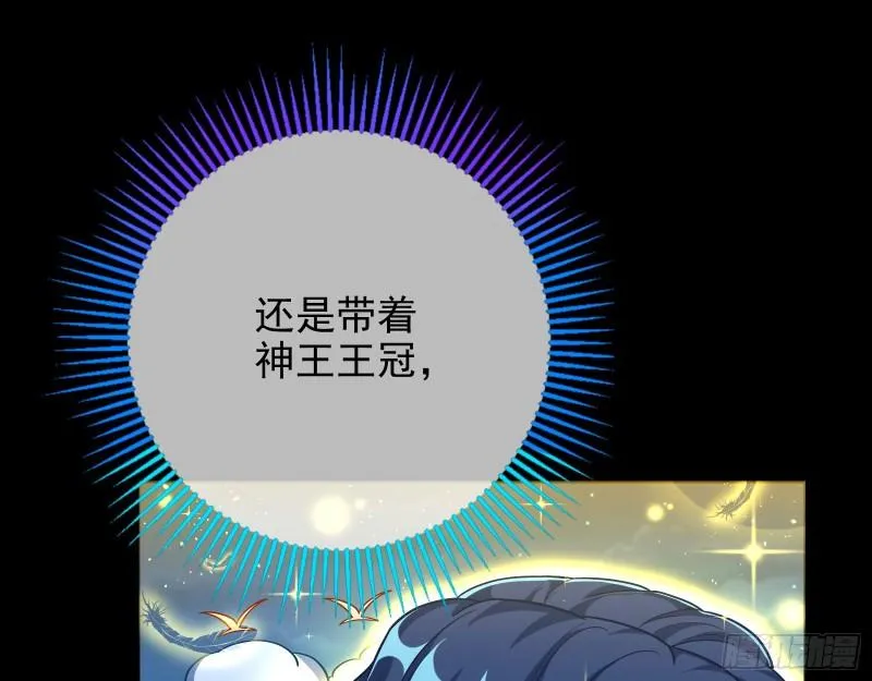 宙斯之怒 第27页