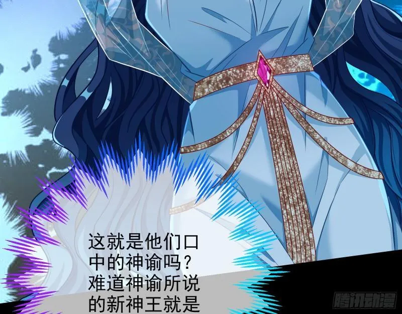 宙斯之怒 第31页