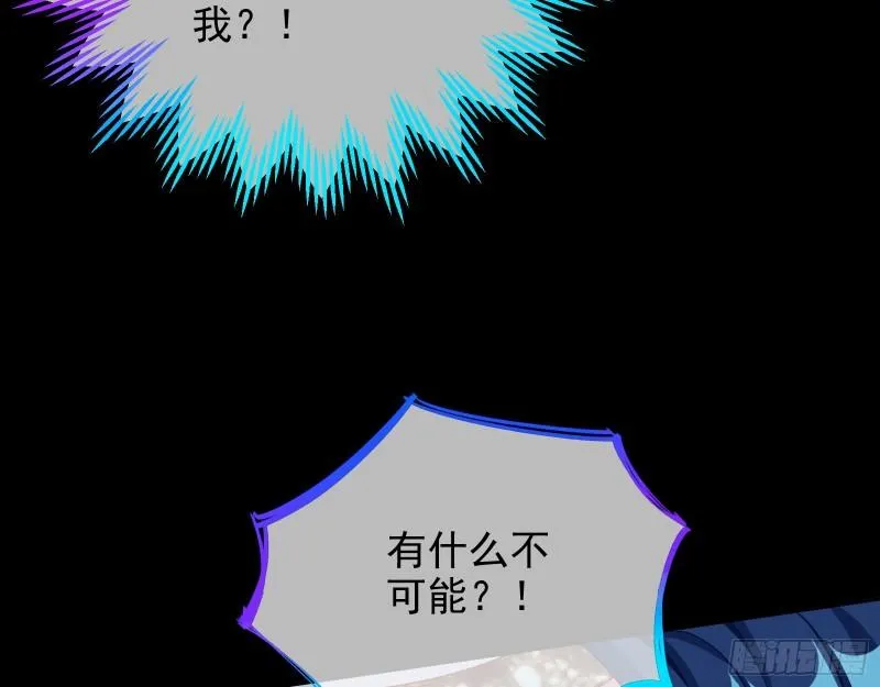 宙斯之怒 第32页