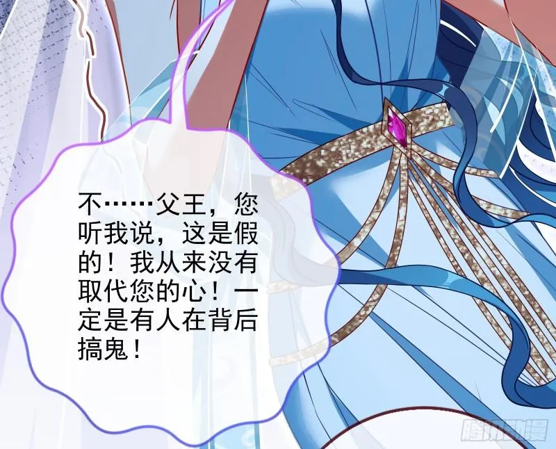 宙斯之怒 第41页