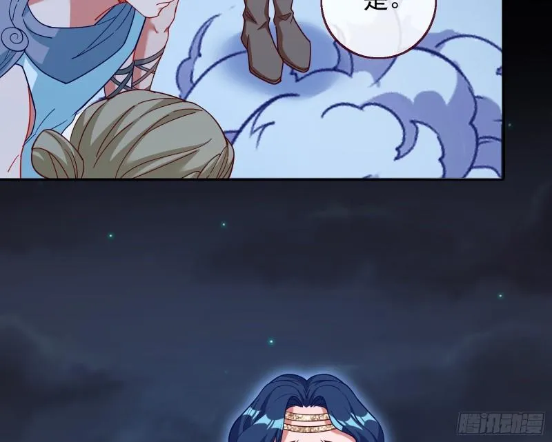 宙斯之怒 第54页