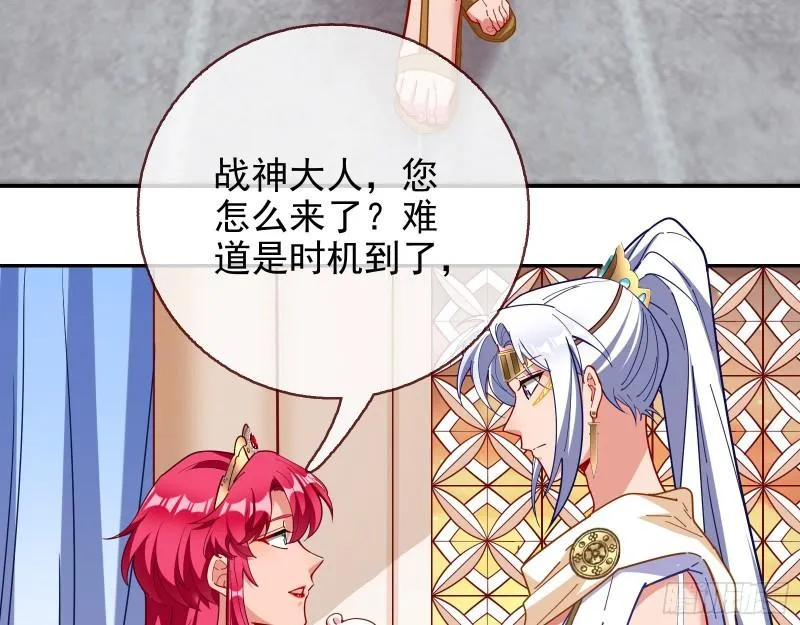 宙斯之怒 第77页