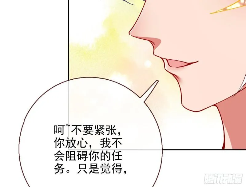 宙斯之怒 第90页