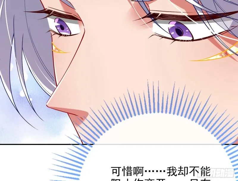 宙斯之怒 第93页