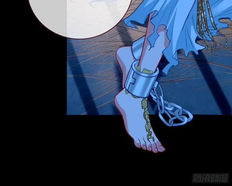 女神逃狱 第4页