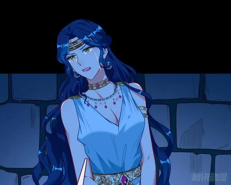 女神逃狱 第5页