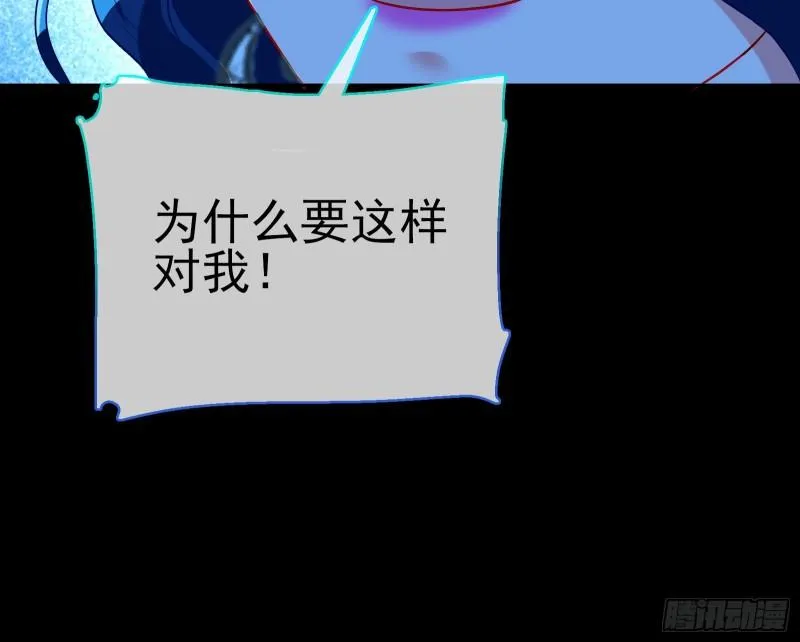 女神逃狱 第11页