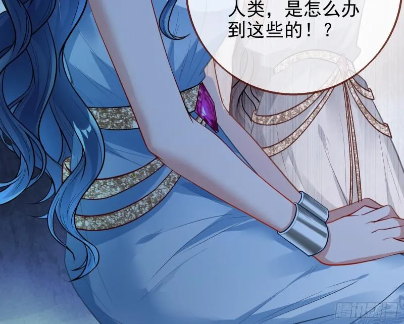 女神逃狱 第18页