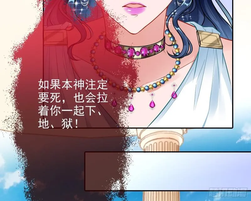 女神逃狱 第24页