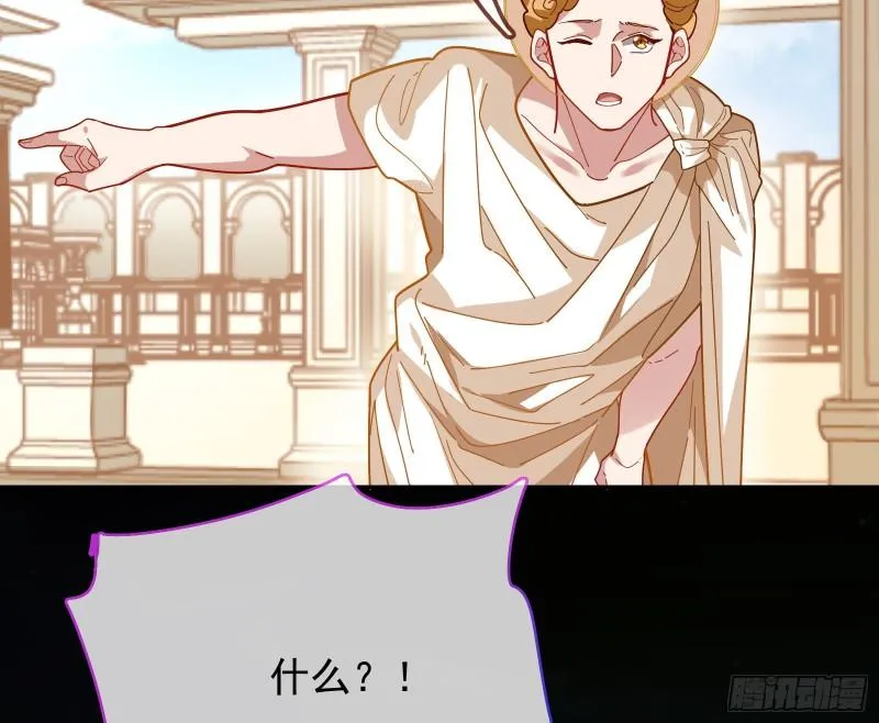 女神逃狱 第39页