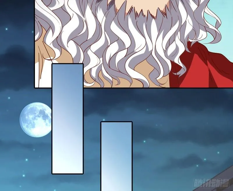 女神逃狱 第41页
