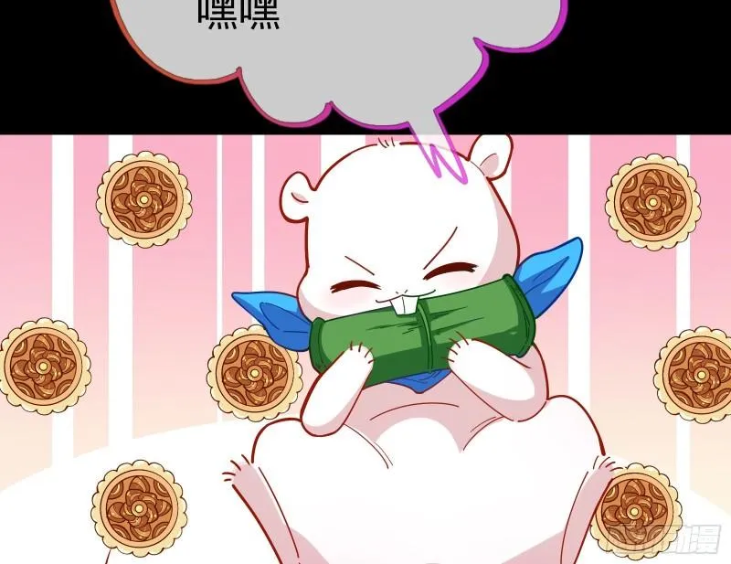 女神逃狱 第47页