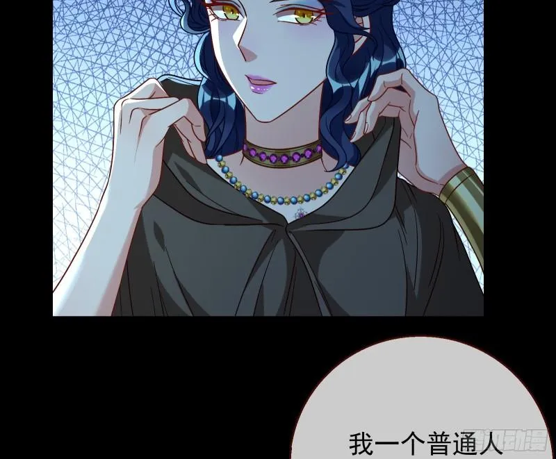 女神逃狱 第67页